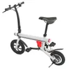 E-Bike Y1 Portable Smart Folding Bicycle 5Ah Mopied Electric Bike - White