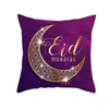 18" Muslim Cushion Cover Islamic Eid Mubarak Pillow Case Ramadan Pattern Decorations Pillow Case Mosque Decorative Pillow Cover