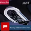 Bilstyling klistermärke Front Inner Reading Light Cover Trim Decoration Strips Interiör Taklampor för Porsche Macan Cayenne Pan5054061