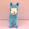 Härlig 23 cm vit alpaca lama plysch leksak dockan djur fyllda djurdockor japanska får mjuk alpacasso för barn födelsedag christma4545710