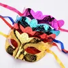 Halloween Plastic Mask Venetian Masquerade Masks Carnival Mardi Gras Wedding Birthday Party Masks Women Half Face Plated Masks