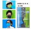 Populära barnmaskar Vuxna Anti Damm Face Mouth Cover PM2.5 Masker Dammskyddad Tvättbar återanvändbar Svampmask Anti Droppe Föroreningar Dammsugare