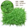 Artificial Grass Lawns 40*60cm Environment Artificial Lawn Flower Grass Wall Delicate Plant Plastic Wedding Home Garden Balcony Decoration