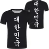 韓国サウスTシャツDIYフリーカスタムメイドネームナンバーTシャツ国旗韓国国カレッジプリント写真服