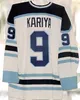 9 Paul Kariya University of Maine Game Worn Jersey 30 Ben Bishop 11 Dan Murphy 2 Jason Dekker 22 John Massara 16 Dan Kerluke