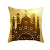 18" Muslim Cushion Cover Islamic Eid Mubarak Pillow Case Ramadan Pattern Decorations Pillow Case Mosque Decorative Pillow Cover