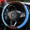 Couvre volant bâche de voiture motif en bois 4 couleurs Auto décoration cuir PU intérieur accessoires universel
