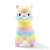 20 cm morbido cotone arcobaleno alpaca peluche ripiene bambola arcobaleno cavallo lama animali giocattoli per bambini compleanno regali di natale