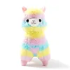 20 cm morbido cotone arcobaleno alpaca peluche ripiene bambola arcobaleno cavallo lama animali giocattoli per bambini compleanno regali di natale