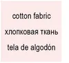 Chainho, Confezione di fiori colorati Rete di garza, Rete jacquard, Carta da regalo per artigianato artistico fatto a mano, Decorativo per feste di matrimonio, 5 Yard