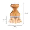 Round Mini Palm Scrub Brush, Natural Bamboo Stiff Bristles Wet Cleaning Scrubber - Wash Cast Iron Pots, Pans, Vegetables LX2714