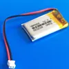 402030 3.7V 200mAh LIPO oplaadbare batterij JST 2PIN 1.5mm stekkervoeding voor mini-luidspreker MP3 Bluetooth-recorder Hoofdtelefoon Headset