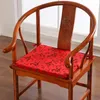 Klassische zweiseitige Jacquard-Stuhl-Sitzpolster, Sessel-Bürostuhl-Kissen, Sitzpolster, chinesische Seide, Satin-Sitzkissen für Küchenstuhl