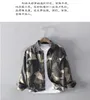 Men's Camouflage Shirt Jacket Shirt