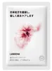 DHL LANBENA Mask Fruit Mask Plant Skin Care Moisturizing Oil Control Wrapped Grape Avocado Honey Bamboo Tea Grapefruit Face Sheet Mask