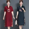 Aodai ethnic clothing tang suit Elegant Women's national asia robe Short Sleeve Knee Length plus size fashion oriental Gown