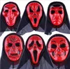 skull Halloween mask part masks Screaming skeleton grimace props Masquerade mask full face for men women scary mask dc859