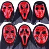 قناع القساوة الجمجمة في هالوين أقنعة صراخ الهيكل العظمي Grimace Props Masquerade Mask Face Face for Men Women Scary Mask DC859