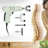 New Professional 4 Heads adjustable intensity Medical Therapy Chiropractic Adjusting Instrument \Activator \