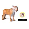 Symulacja Little Tiger Action Figury PVC Realistyczne Edukacja Dzieci Dzieci Dzikie Zwierząt Model Zabawki Prezent Cute Zabawki