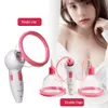 Electric Charge Vacuum Negative Pressure Suck Breast Augmentation Enlarge Breast Beauty Lift Massage Breast Health Care Device6503674