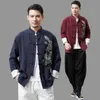 Шанхай история Китайская традиционная одежда куртка национальный стиль топ мужская вышитые дракон Тан костюм этническая одежда