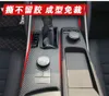 For Lexus IS300 2013-2018 Interior Central Control Panel Door Handle 3D/5D Carbon Fiber Stickers Decals Car styling Accessorie