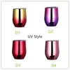 Nouveau 35 sortes 9oz tasses en acier inoxydable tasses de style UV tasses à gobelet coloré coquetier bouteille d'eau 2 couches tasses à café de vin isolées sous vide avec couvercle