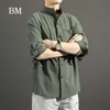 قميص الكتان الرفيع الصيف ذكر فضفاضة قصيرة الأكمام 5XL أزياء كورية غير رسمية من خمس نقاط الأكمام قمم الرجال Harajuku سوداء الملابس 255o
