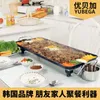 Household Electric Oven Electric Grill Baking Pan Korean Teppanyaki Smoke Free Non-Stick Barbecue Grill