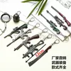 PUBGシリーズアロイメタルキーキアン120デザインKAR98K SKS M24 UMP9 SCAR-L M416 AKM M16A4 AWM GUN MODEL TOY GAME SERIES KEYCHAIN