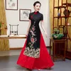 エスニック服ベトナム女性アオザイエレガントなフェニックス中国風チャイナドレスヴィンテージフェスティバル結婚式のイブニング袍ドレス伝統的なプラス