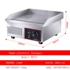 Elektrisk rostfritt stål 304 Flat Pan Griddle Machine 110V / 220V Kommersiell Japansk Teppanyaki Grill Electric Dorayaki Machine