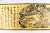 Collection de vieux rouleaux de peinture chinoise sur soie : image de 100 tigres