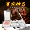 stainless steel Food Grade Beef Mutton String Device Automatic Stringing Machine Barbecue Skewer Artifact For BBQ Making Machine Kebab