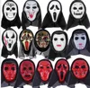 Череп Хэллоуин маска часть маски Кричащий скелет гримаса реквизит Маскарадная маска анфас для мужчин и женщин страшная маска dc859