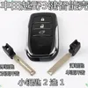Met LOGO 2 3 Knop Smart Remote Key Case Shell Fit Voor Toyota Camry Highlander RAV4 Autosleutelzakje met Ongecensureerd Blade2652