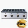 Commercial 32 holes LPG Gas Taiwan Wheel Cake Machine Red Bean Grill Red Bean Cake Machine Egg Burger Machine Nonstick Pan