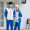 الخريف جامعة ملابس رياضية طالب فئة ملابس المنتخب الوطني الصيني بدلة رياضية سترة + بنطلون للجنسين الصين فريق الرياضيين موحدة