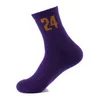 All-Cotton Men's Socks Team Digital Socks Heren Pure Katoenen Handdoek Bodem Schokdemper Basketbal Sokken Elite