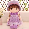 New Plush toys Cute Princess Dolls Stuffed Animals Little Girl Child Birthday Gift plush toys wholesale