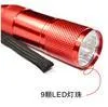 9 LED Mini Torch Mini LED El Feneri 300lm LED Kamp El feneri Torçu Su Geçirmez El Fenerleri Lamba 3AA Pil Güçlü Meşaleler Karışım Renkleri