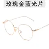 Blue Light Blocking Glasses Frame Polygon Eyeglasses Frame Anti Blue Ray Computer Game Pochromic UV400 Outdoor SolglasS6903615