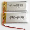 3.7V 500mAh 502248リチウムポリマーLi-PO再充電可能なLiイオン電池用MP3 MP4 MP5 GPS PSP vedioゲームのおもちゃ