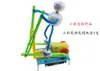 Running fitness robot technology small production creative invention electric Robot Boy science experiment toy