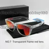 عالي الجودة في الهواء الطلق ، Skin Skin 9245 Sunglasses TR90 إطار الرجال والنساء نظارة شمسية مستقطبة مع CASE و Box8760516