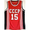 Arvydas Sabonis Jersey 15 Baloncesto CCCP Equipo Rusia College Jerseys Hombres Red Team Color Todo StTitched Sports Top Calidad a la venta