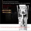 400W Multi-function mixing Packing Machine Granule Powder Filling Machine Multigrain Flower Tea Seasoning Powder Multi-head Packing Machine