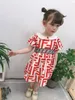 filles robe 2020 nouveauté été filles à manches courtes haute qualité coton bébé enfants imprimé pleine lettre F princesse poupée blanche col5899110