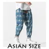 Herren Blue Jeans Hosen Mode Chinesische Charakter Print Denim Hosen Männlicher chinesischer Stil Streetwear Designer Harem Hose